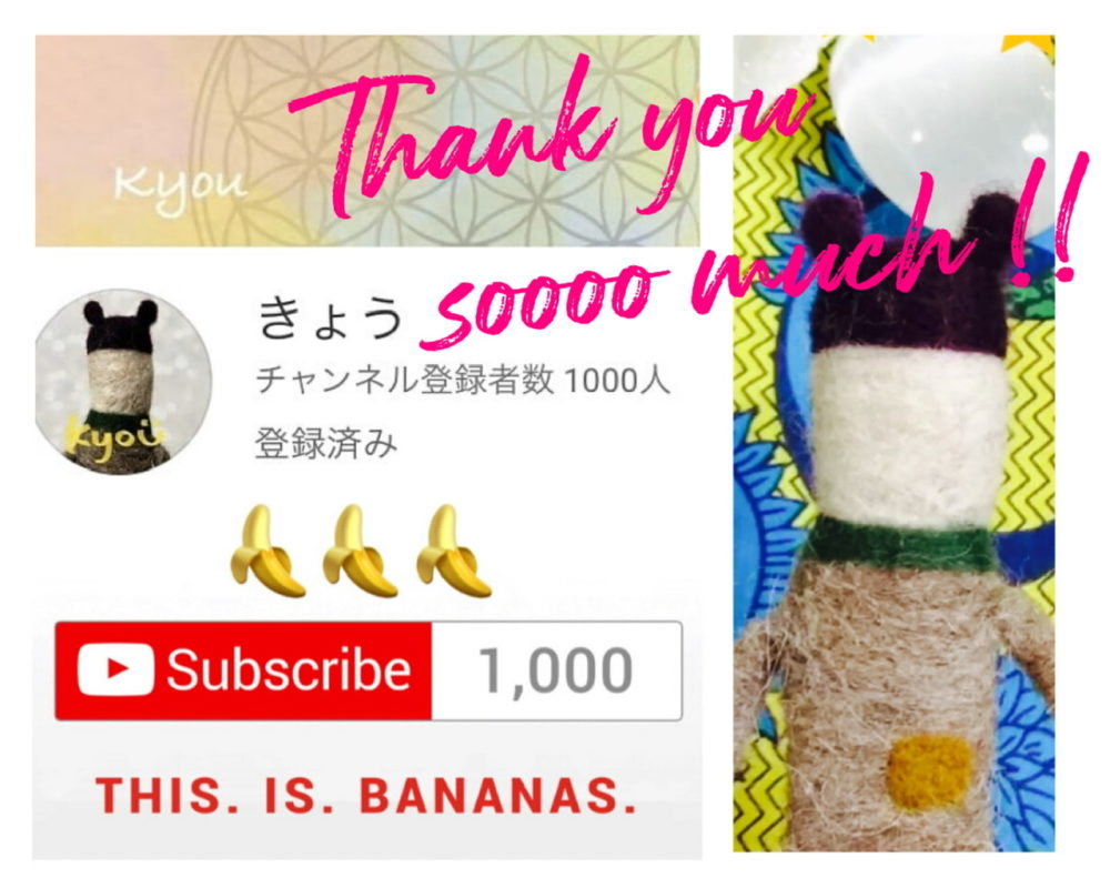 ★感謝★YouTubeチャンネルご登録者様1000人達成出来ました！